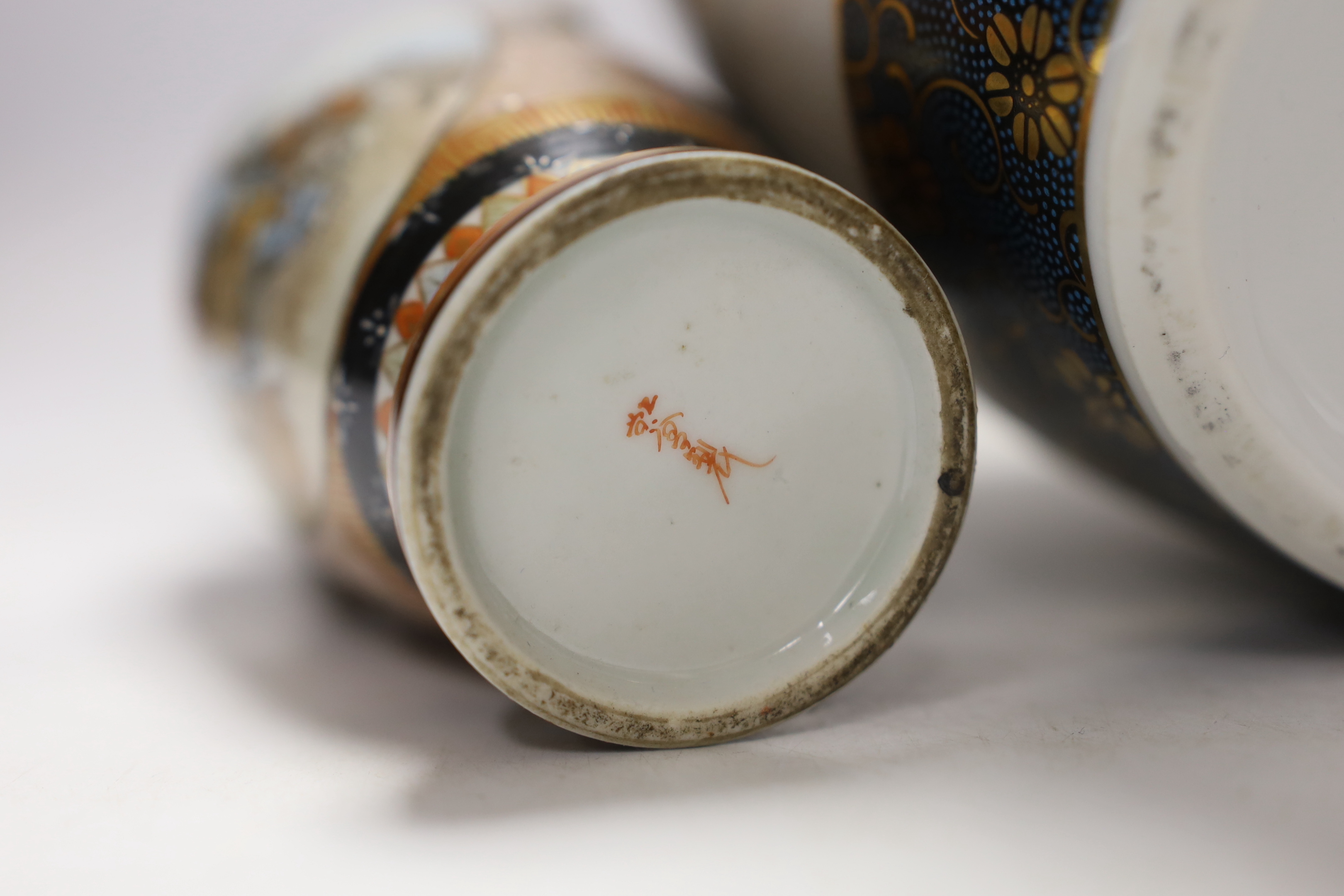 Japanese ceramics including an Imari bottle vase, a Satsuma vase and Kutani eggshell porcelain, tallest 22cm (8)